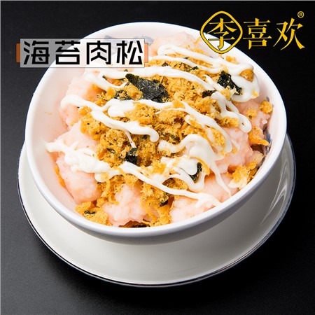 海苔肉松
